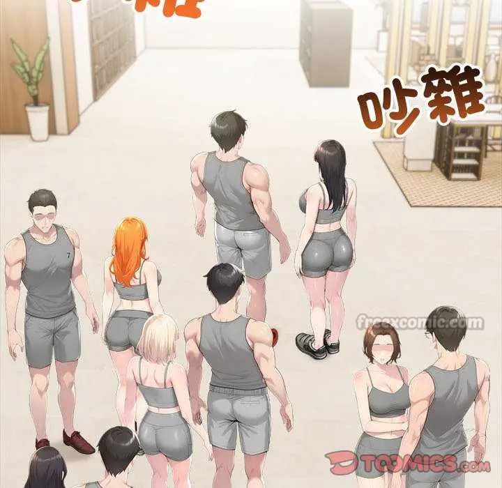 第85话-夫妇游戏/夫妇挑战赛-st. moon（第15张）