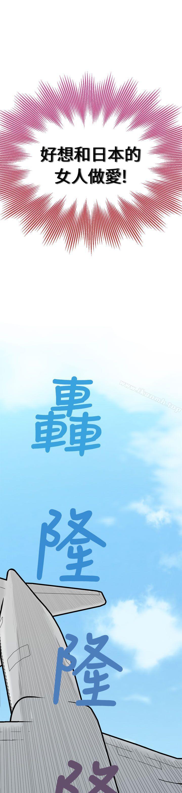 第1话-福冈的女人们(完结)-花桥（第3张）