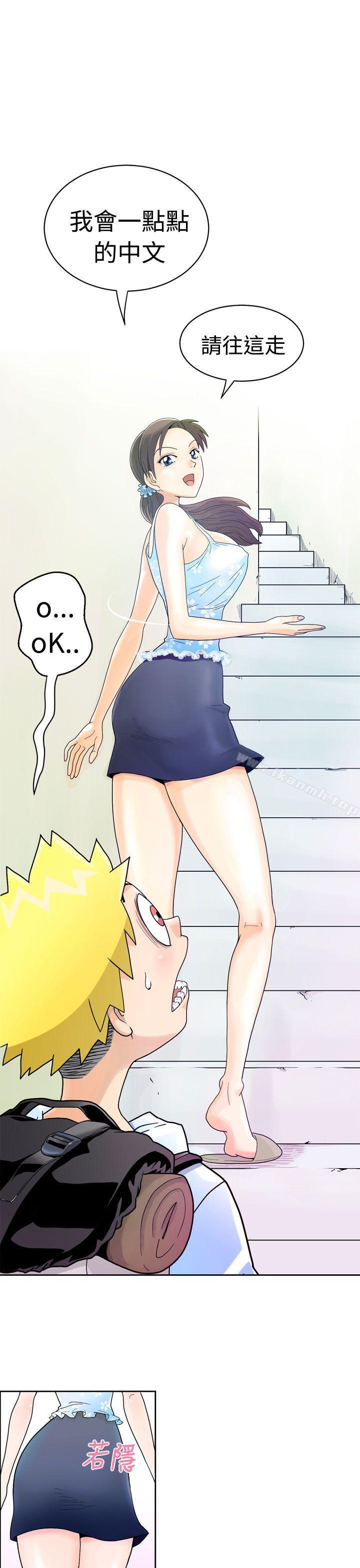 第1话-福冈的女人们(完结)-花桥（第11张）