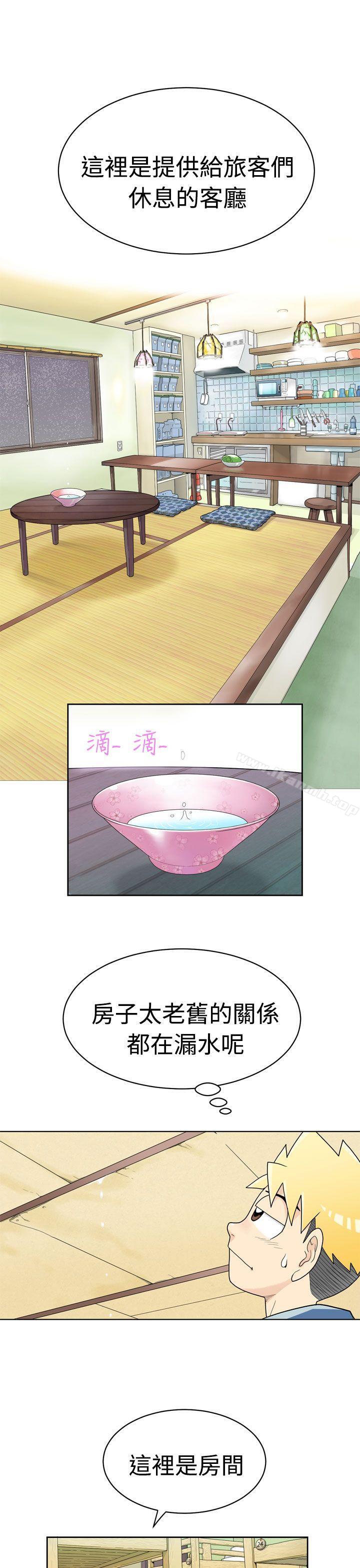 第1话-福冈的女人们(完结)-花桥（第16张）