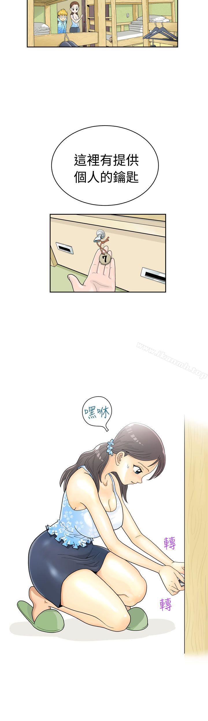 第1话-福冈的女人们(完结)-花桥（第17张）