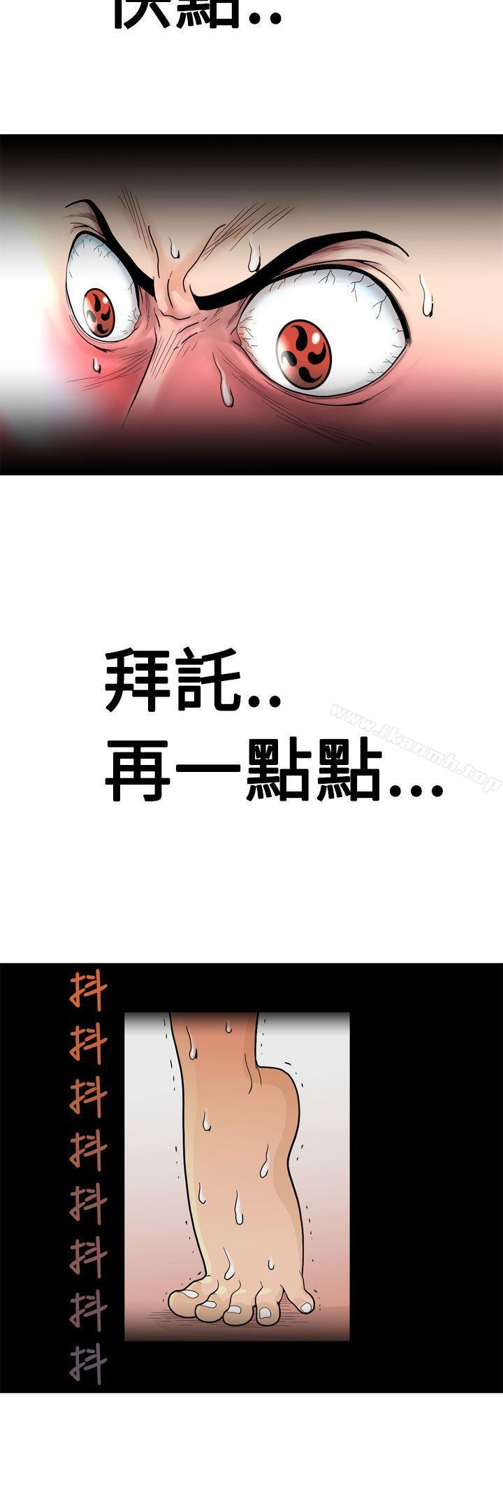 第1话-福冈的女人们(完结)-花桥（第21张）