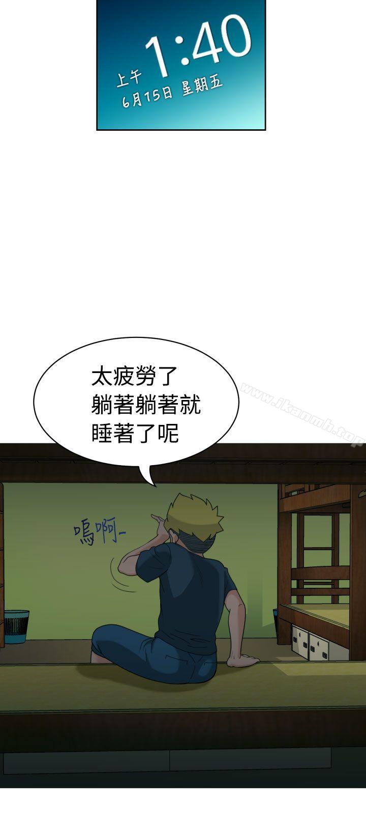 第3话-福冈的女人们(完结)-花桥（第20张）