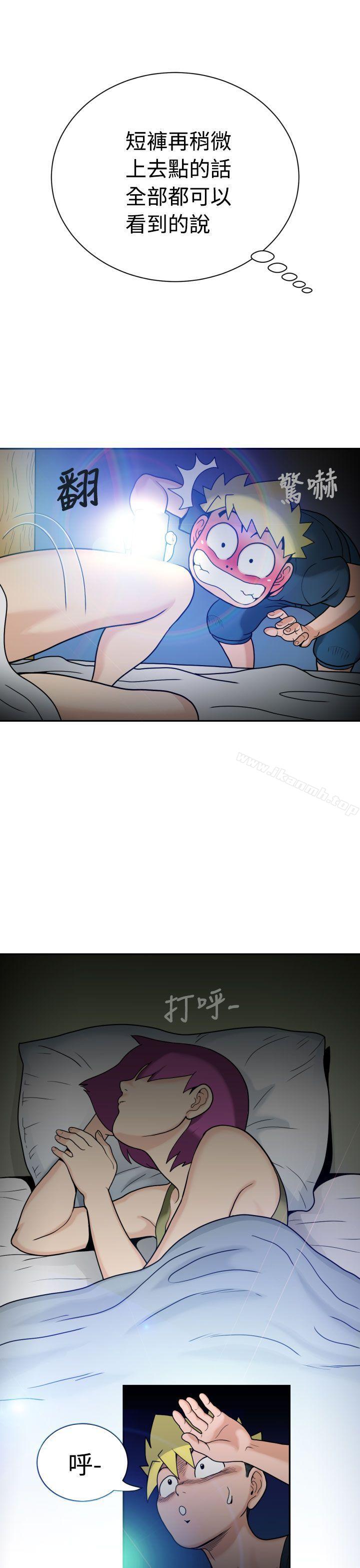 第3话-福冈的女人们(完结)-花桥（第27张）