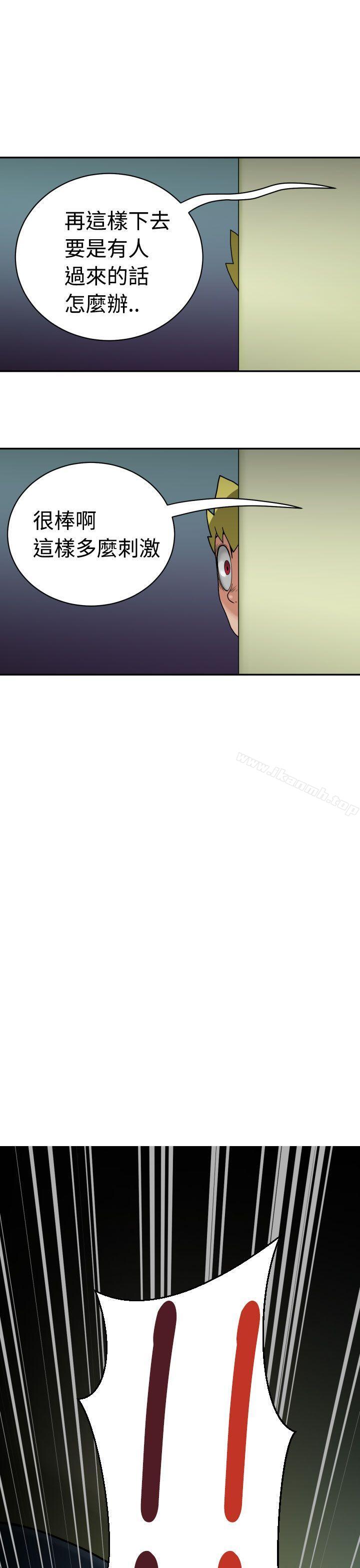 第3话-福冈的女人们(完结)-花桥（第33张）