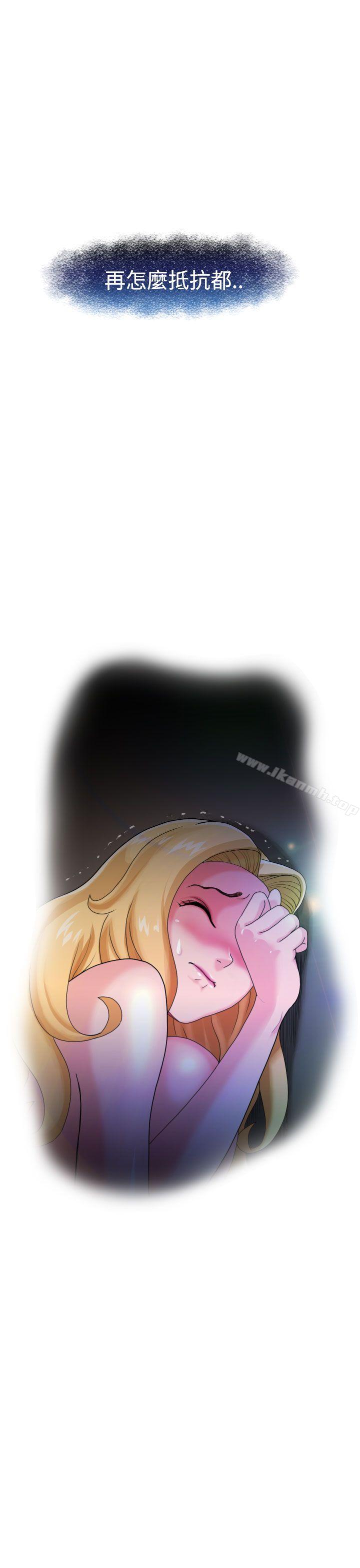 第4话-福冈的女人们(完结)-花桥（第12张）