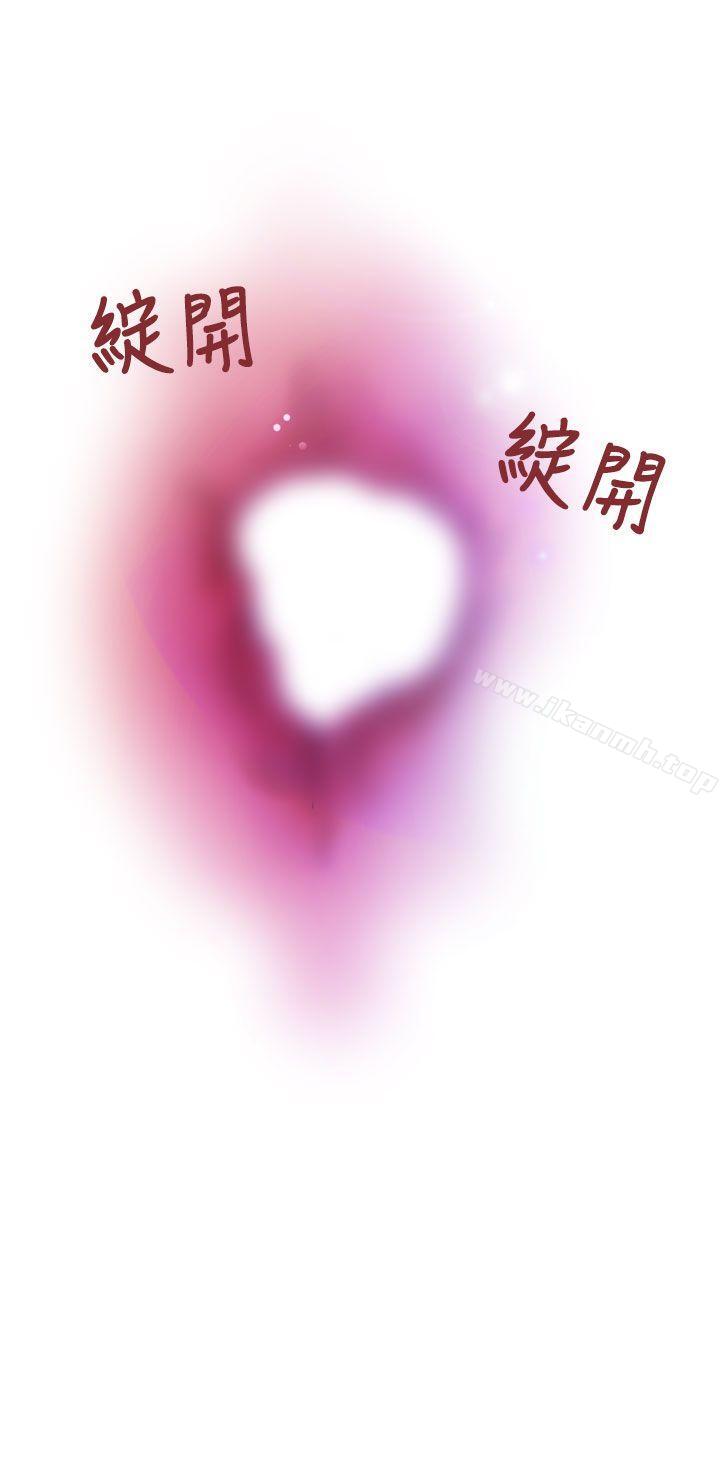 第4话-福冈的女人们(完结)-花桥（第13张）