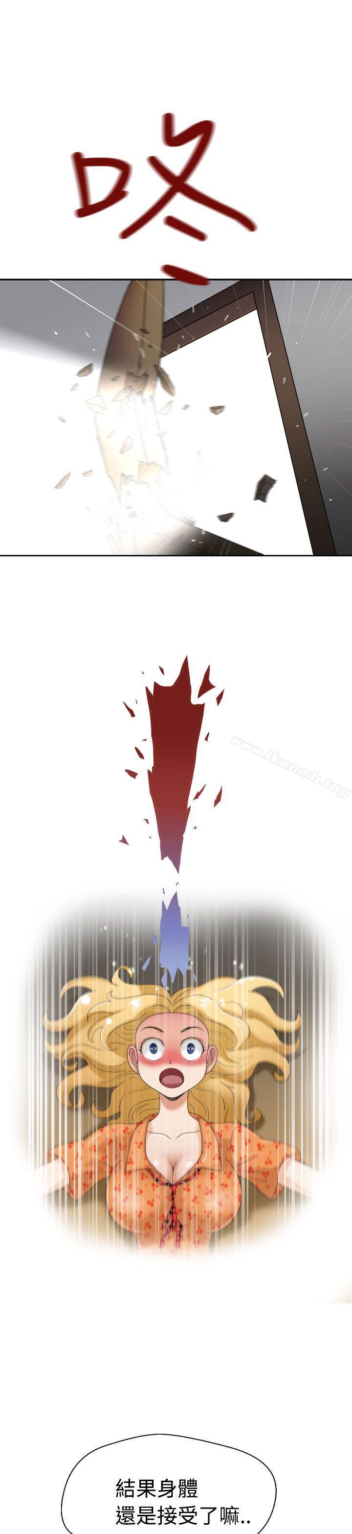 第4话-福冈的女人们(完结)-花桥（第14张）