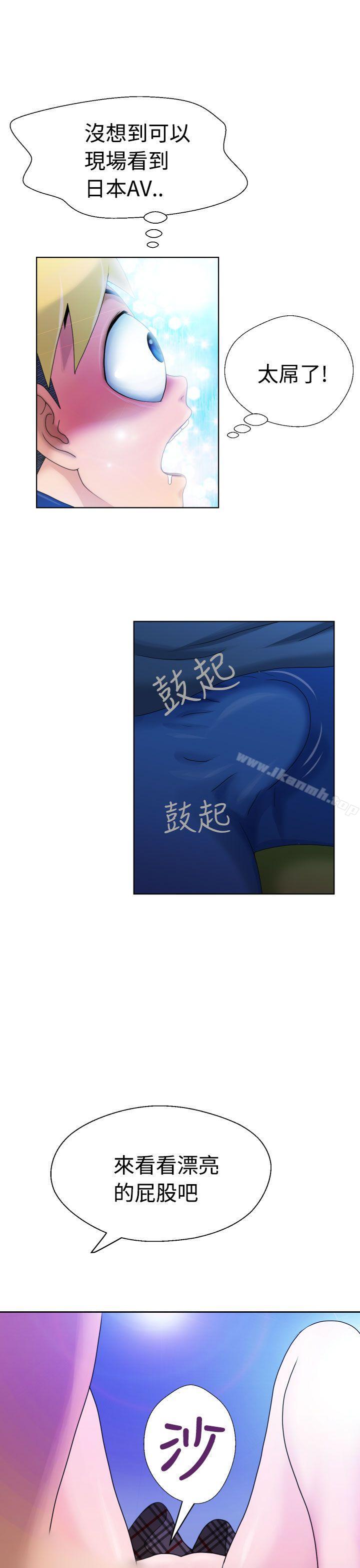 第4话-福冈的女人们(完结)-花桥（第18张）