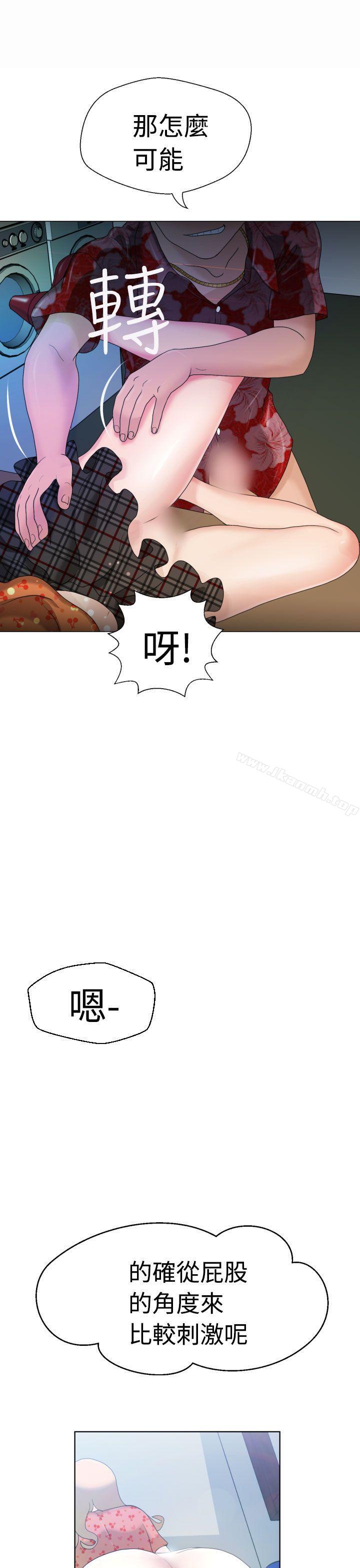 第4话-福冈的女人们(完结)-花桥（第20张）