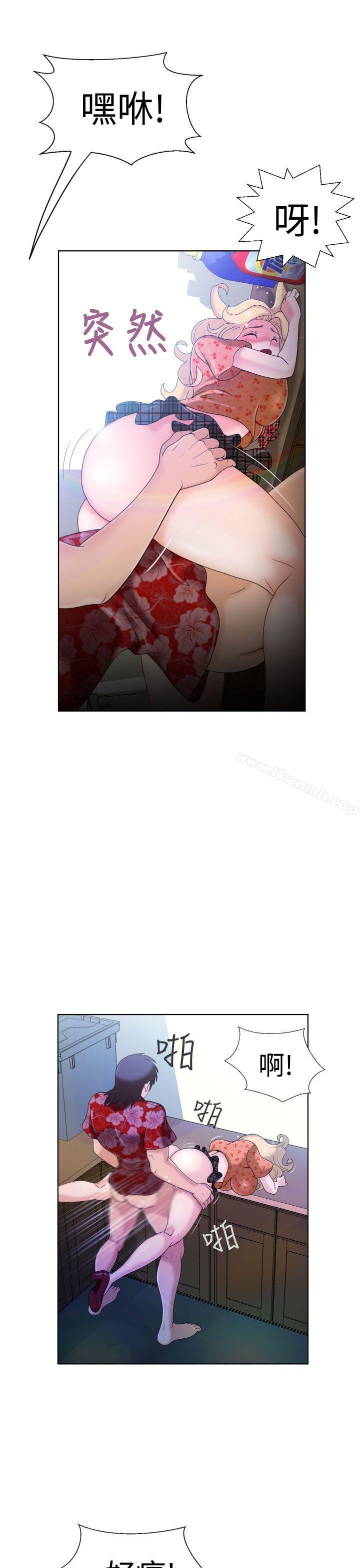 第4话-福冈的女人们(完结)-花桥（第22张）