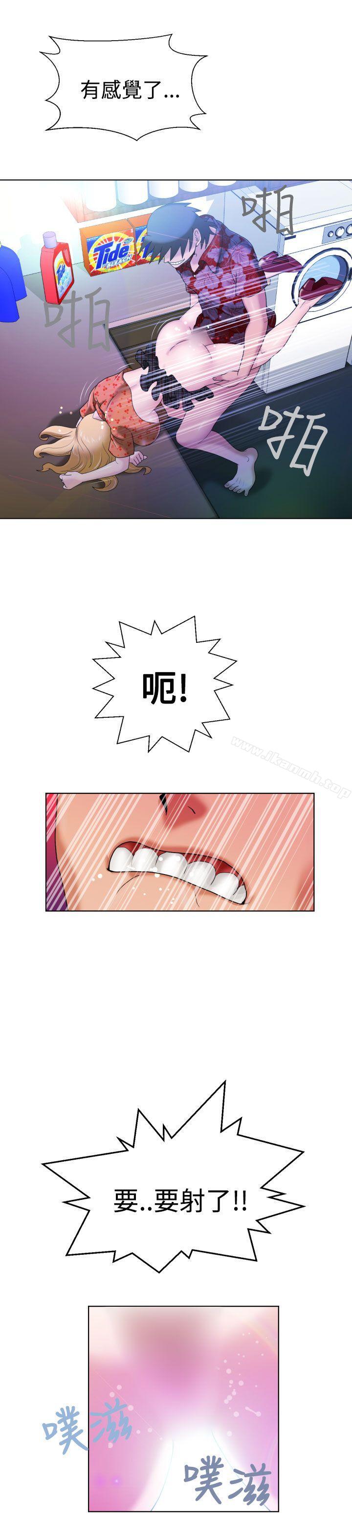 第4话-福冈的女人们(完结)-花桥（第24张）