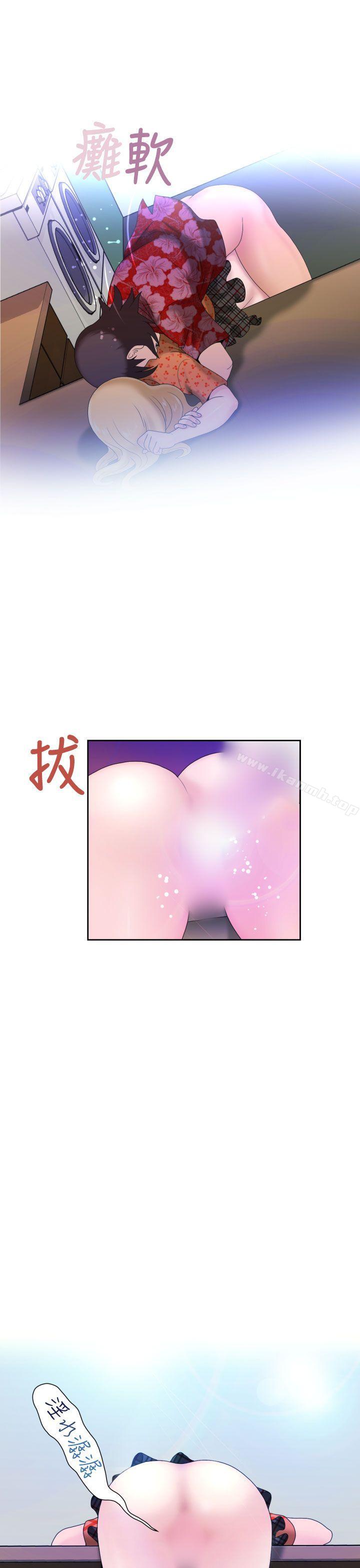 第4话-福冈的女人们(完结)-花桥（第26张）