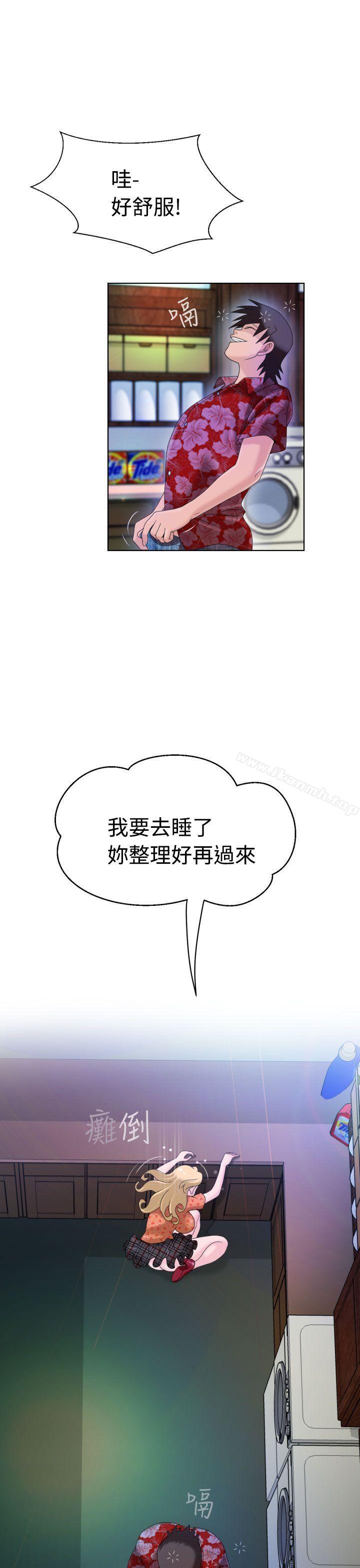 第4话-福冈的女人们(完结)-花桥（第28张）