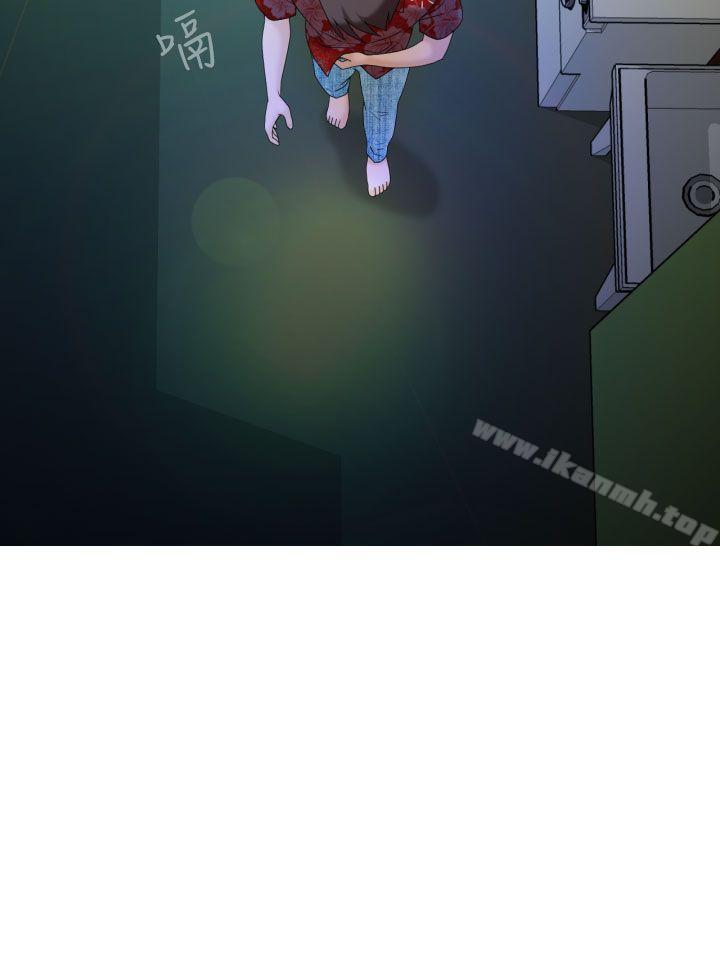 第4话-福冈的女人们(完结)-花桥（第29张）