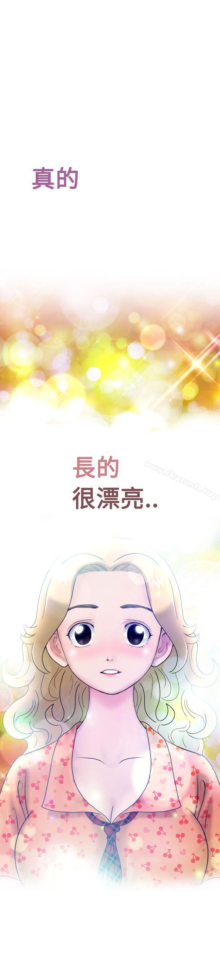 第5话-福冈的女人们(完结)-花桥（第5张）