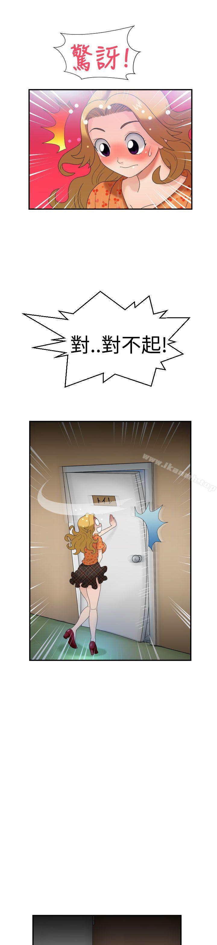 第5话-福冈的女人们(完结)-花桥（第10张）