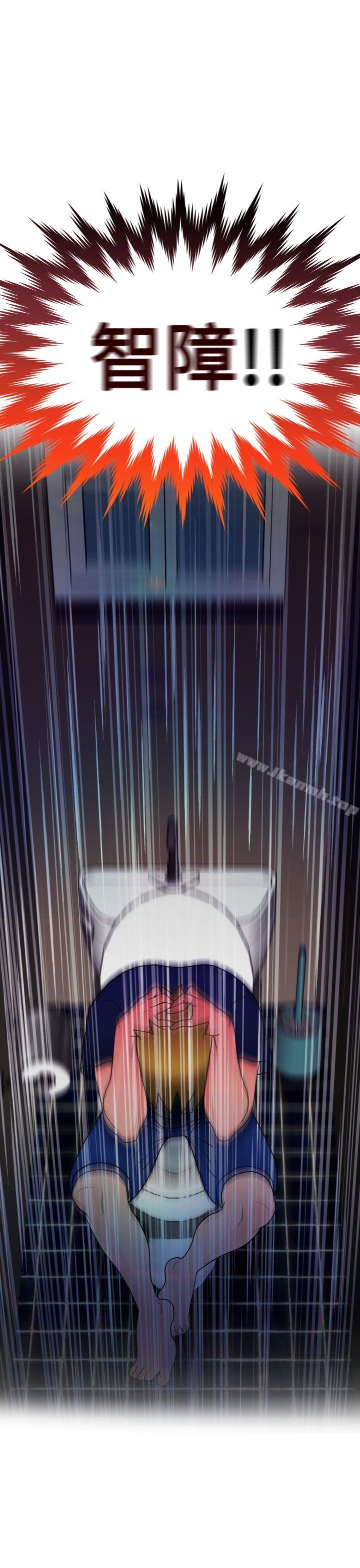 第5话-福冈的女人们(完结)-花桥（第13张）