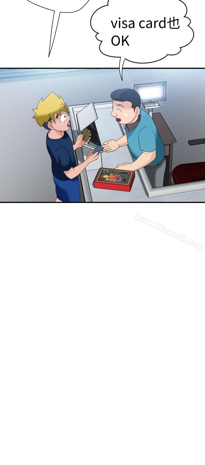 第5话-福冈的女人们(完结)-花桥（第15张）