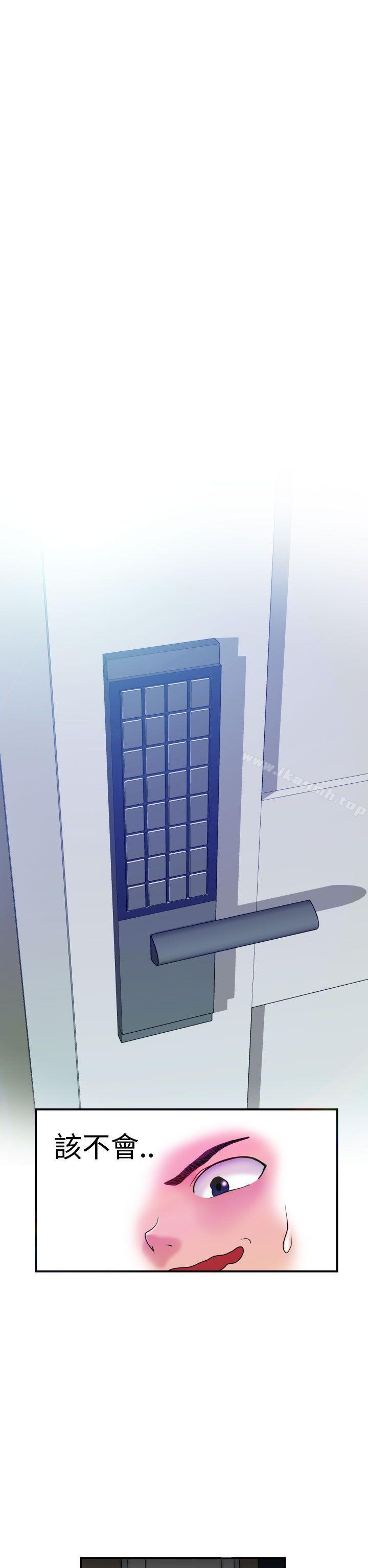 第5话-福冈的女人们(完结)-花桥（第17张）