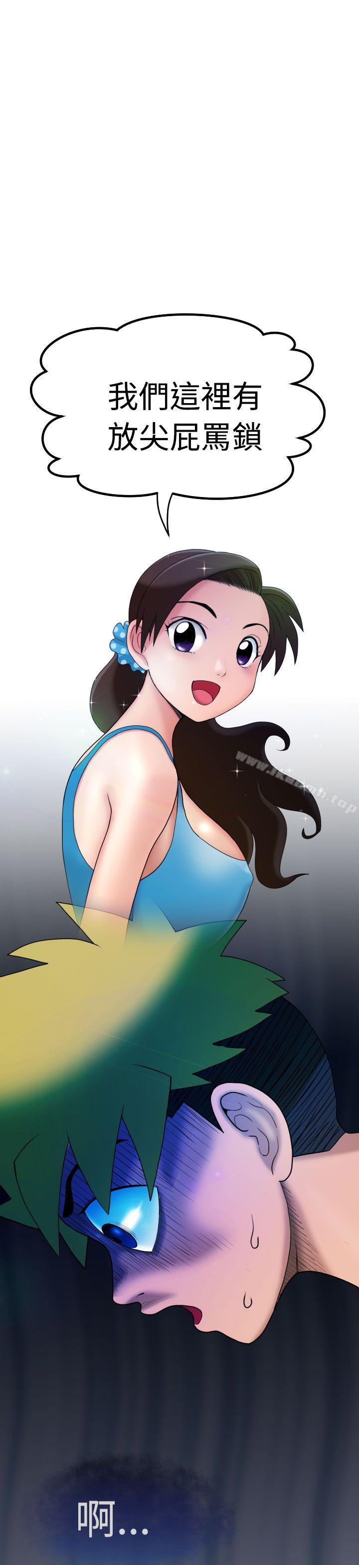 第5话-福冈的女人们(完结)-花桥（第19张）