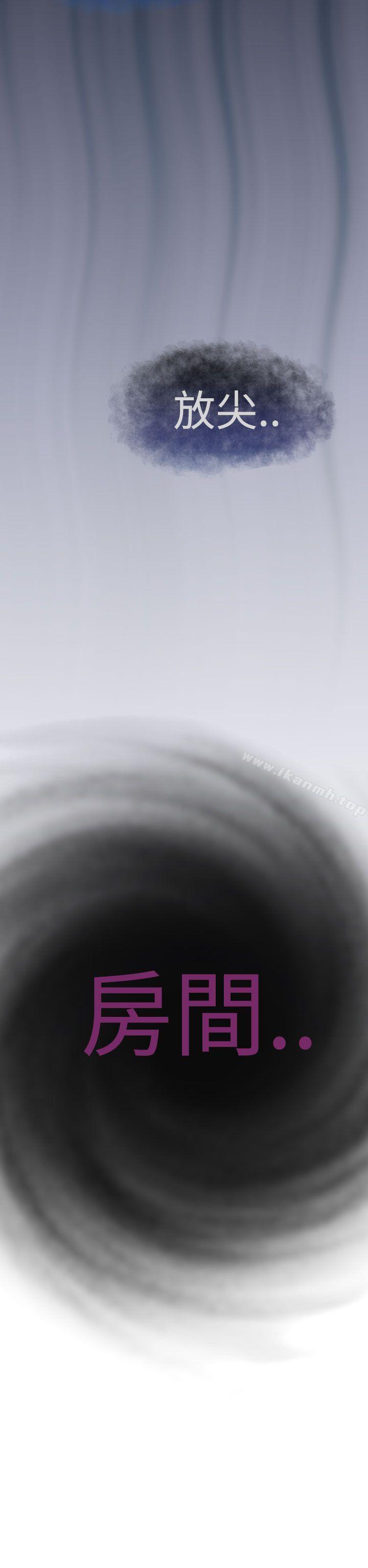 第5话-福冈的女人们(完结)-花桥（第20张）