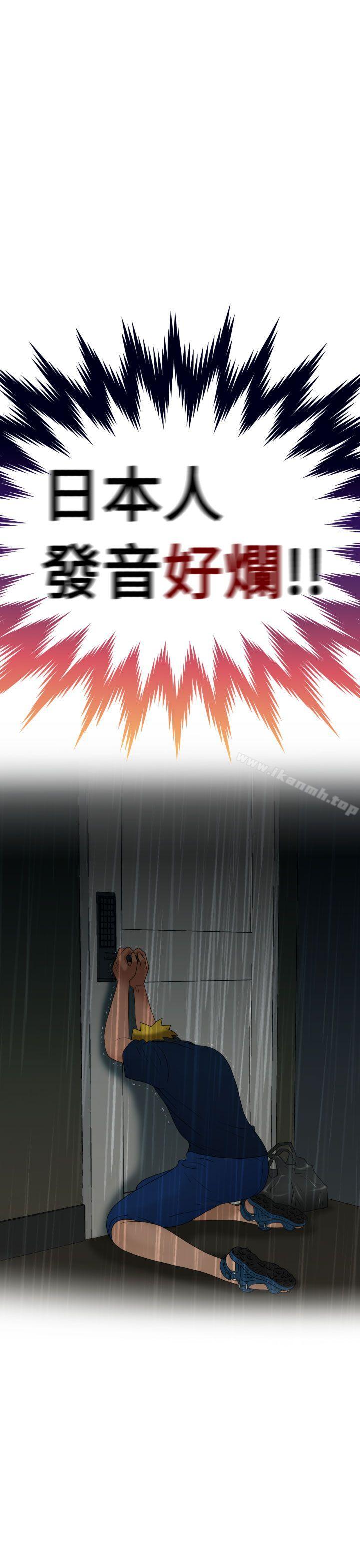 第5话-福冈的女人们(完结)-花桥（第22张）