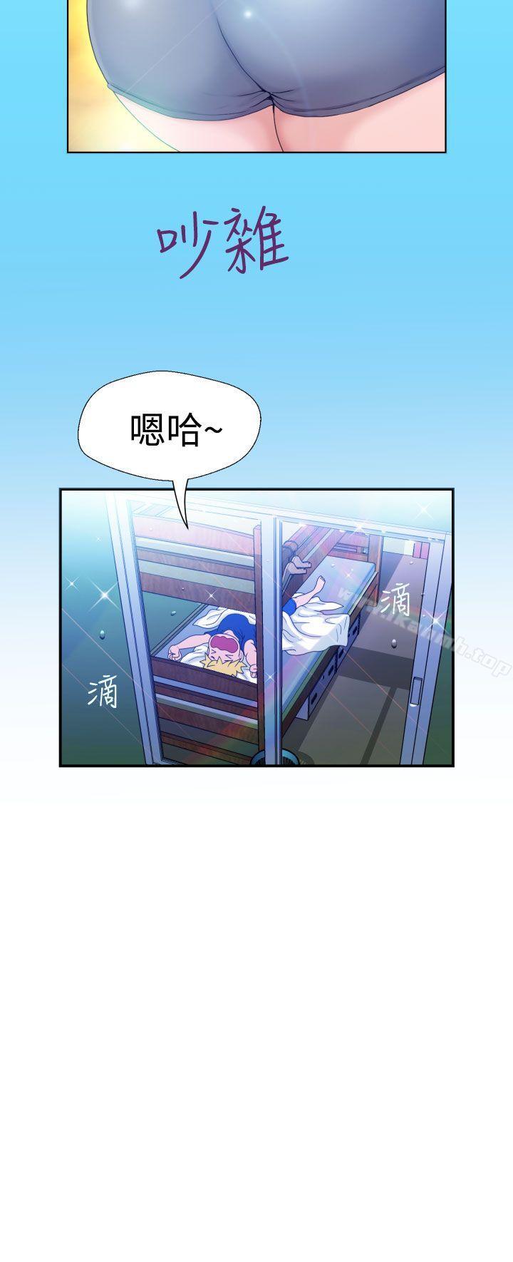 第5话-福冈的女人们(完结)-花桥（第24张）