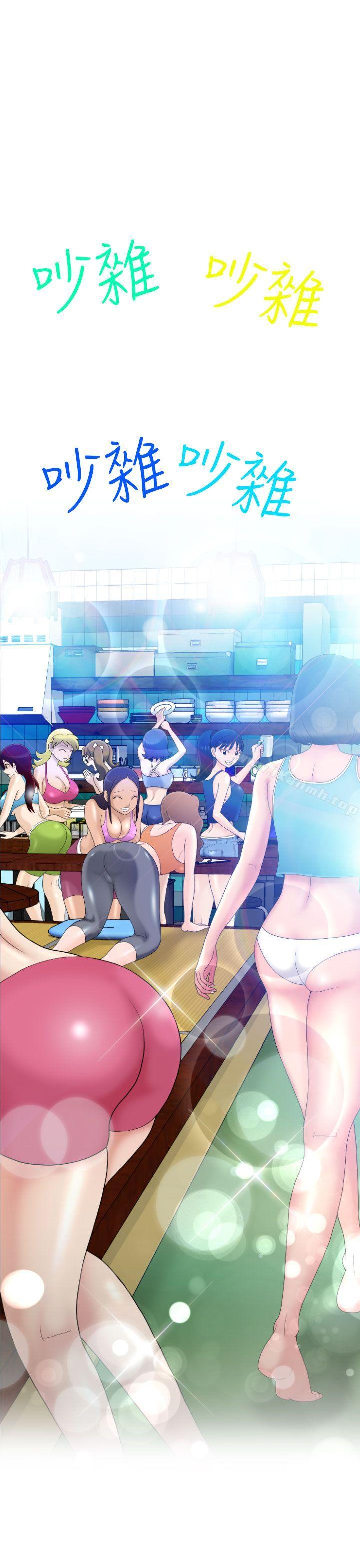 第5话-福冈的女人们(完结)-花桥（第28张）