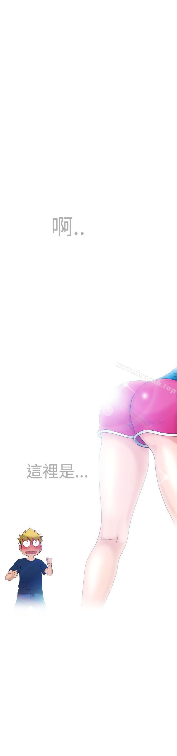 第5话-福冈的女人们(完结)-花桥（第29张）