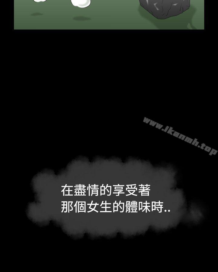 第5话-福冈的女人们(完结)-花桥（第36张）