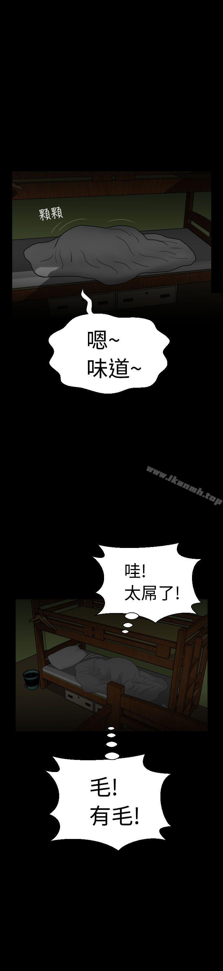 第5话-福冈的女人们(完结)-花桥（第37张）