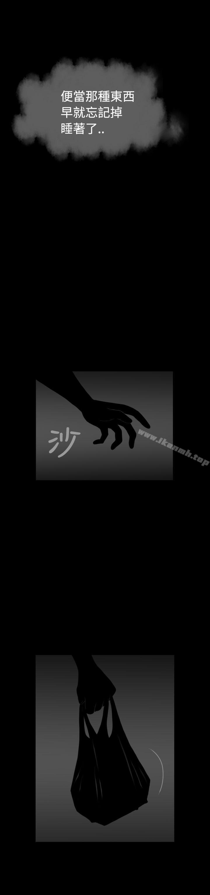 第5话-福冈的女人们(完结)-花桥（第38张）