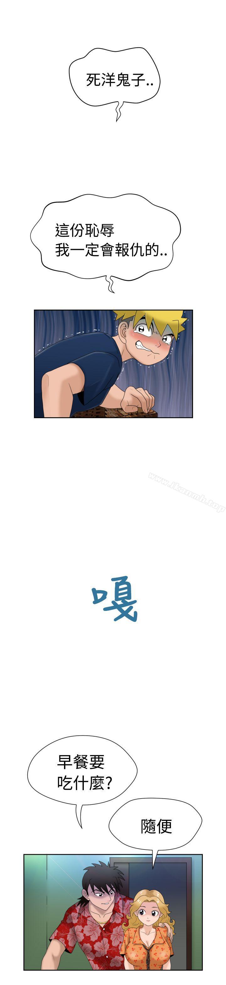 第6话-福冈的女人们(完结)-花桥（第10张）
