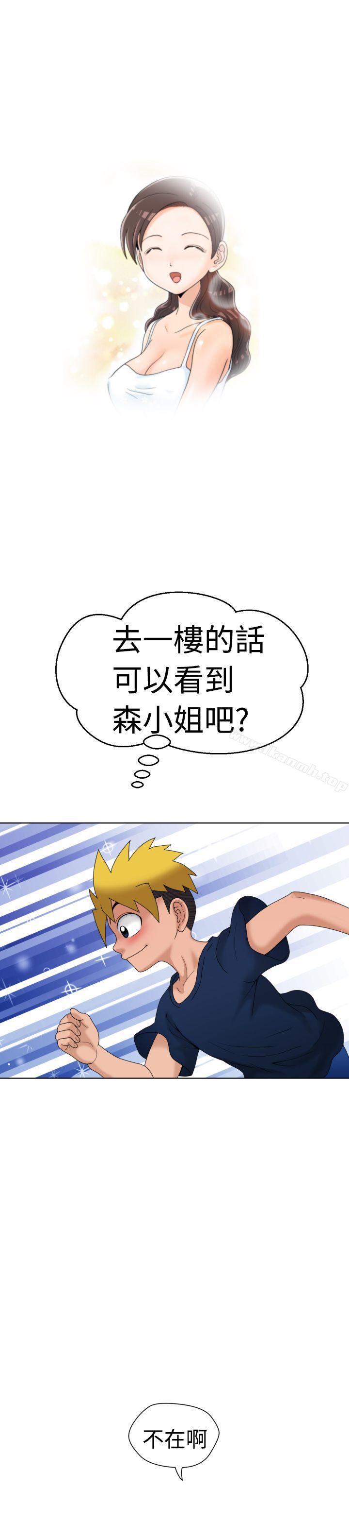 第6话-福冈的女人们(完结)-花桥（第12张）