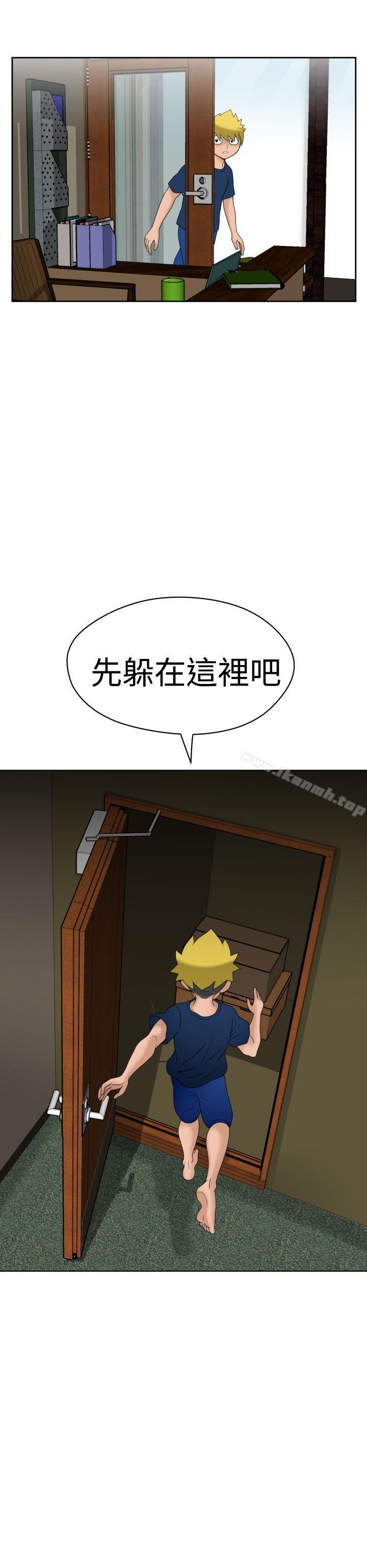 第6话-福冈的女人们(完结)-花桥（第13张）