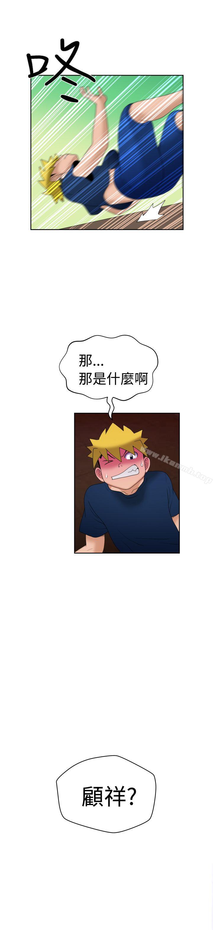 第6话-福冈的女人们(完结)-花桥（第17张）