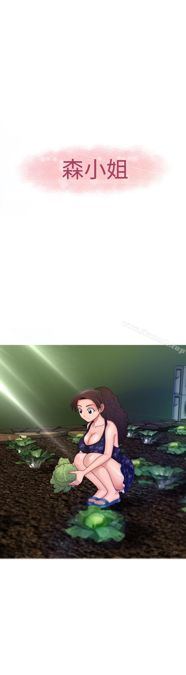 第6话-福冈的女人们(完结)-花桥（第25张）