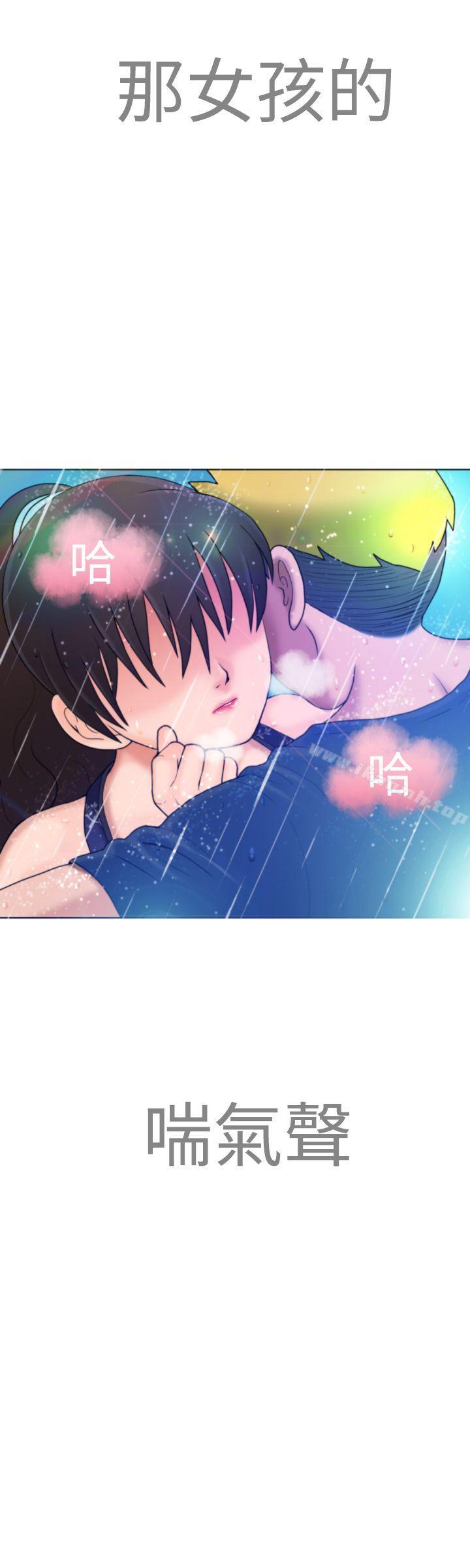 第6话-福冈的女人们(完结)-花桥（第28张）