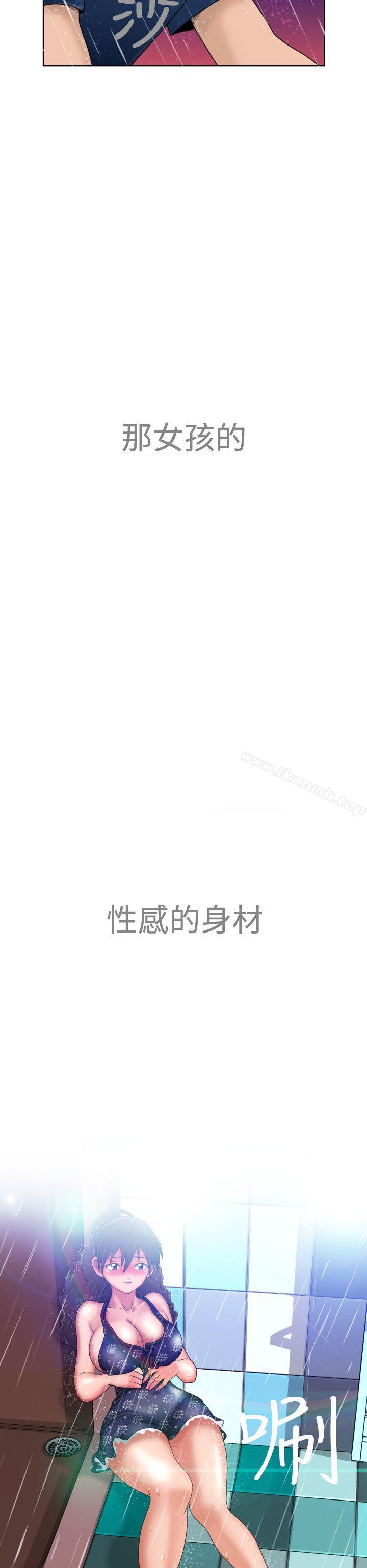 第6话-福冈的女人们(完结)-花桥（第30张）