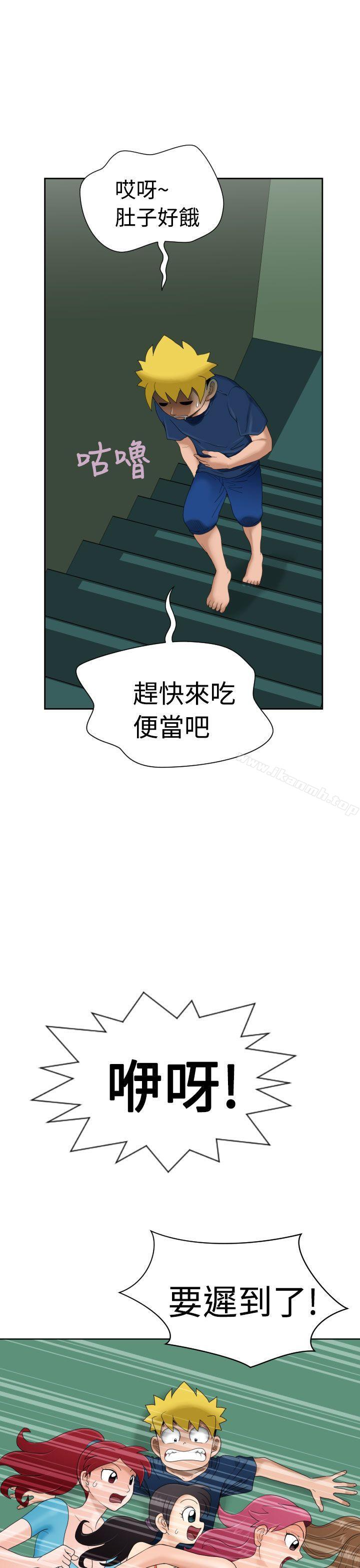 第7话-福冈的女人们(完结)-花桥（第3张）