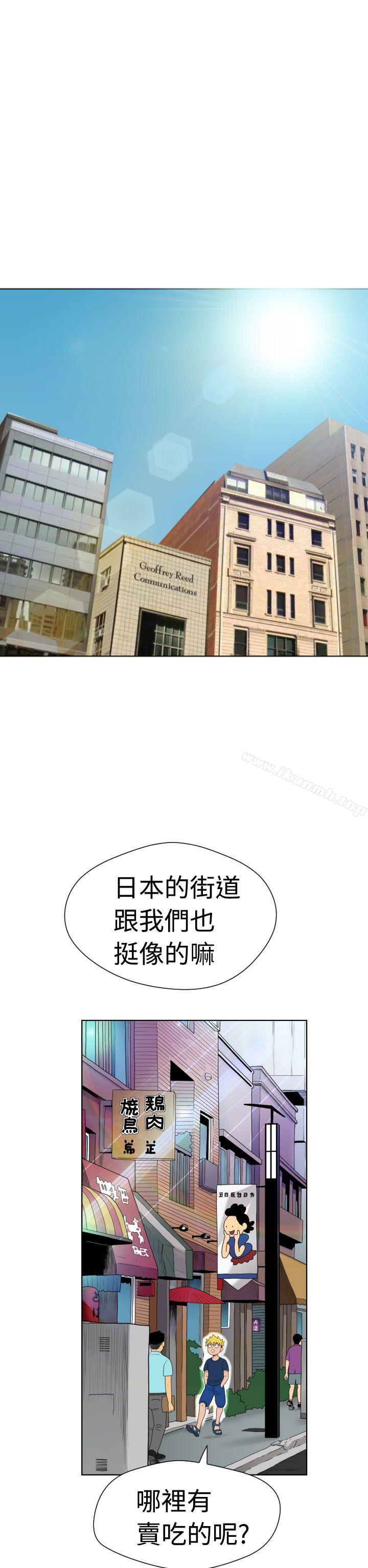 第7话-福冈的女人们(完结)-花桥（第8张）