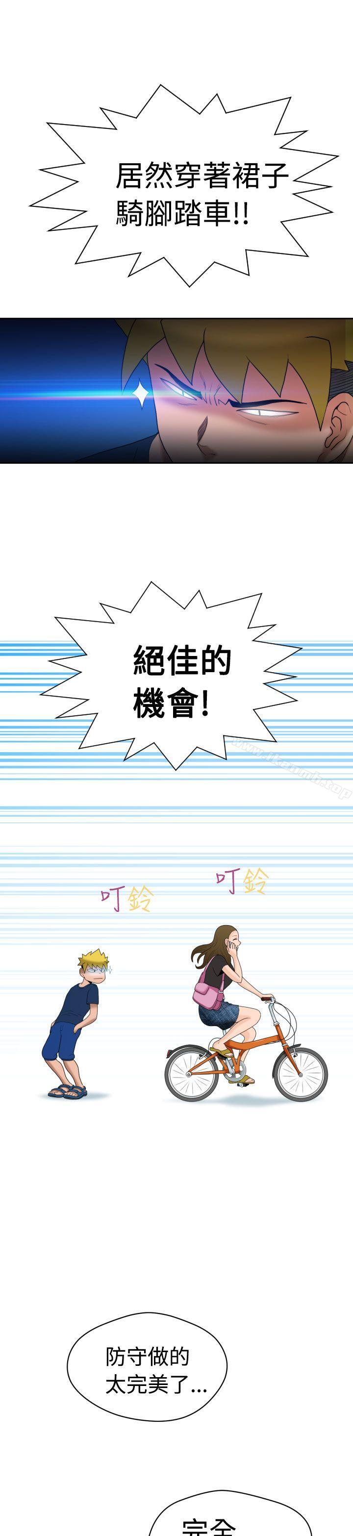 第7话-福冈的女人们(完结)-花桥（第10张）