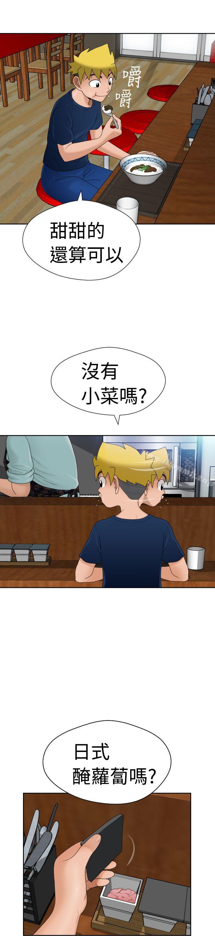 第7话-福冈的女人们(完结)-花桥（第12张）