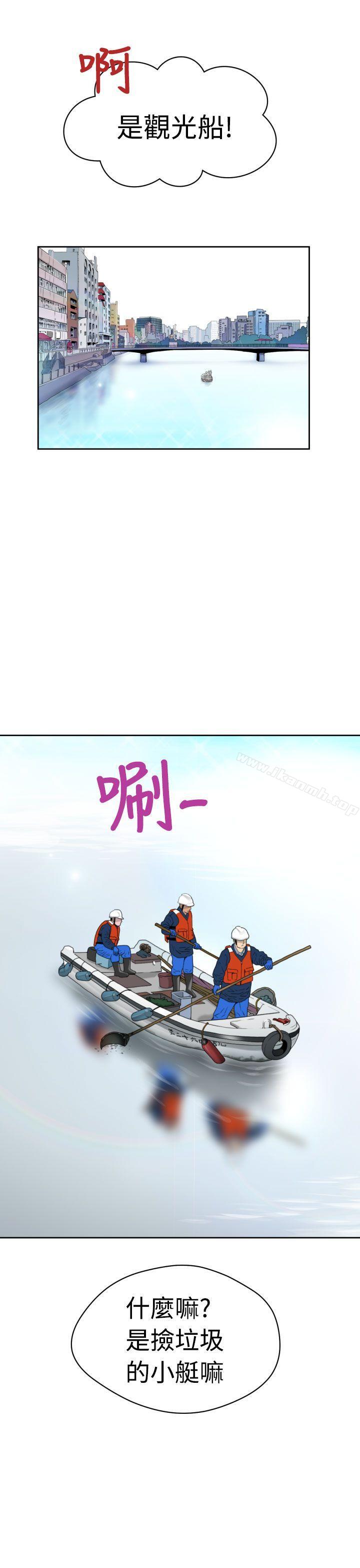 第7话-福冈的女人们(完结)-花桥（第18张）