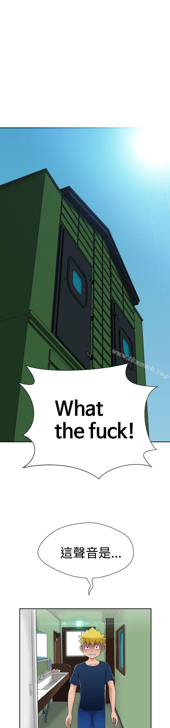 第7话-福冈的女人们(完结)-花桥（第19张）