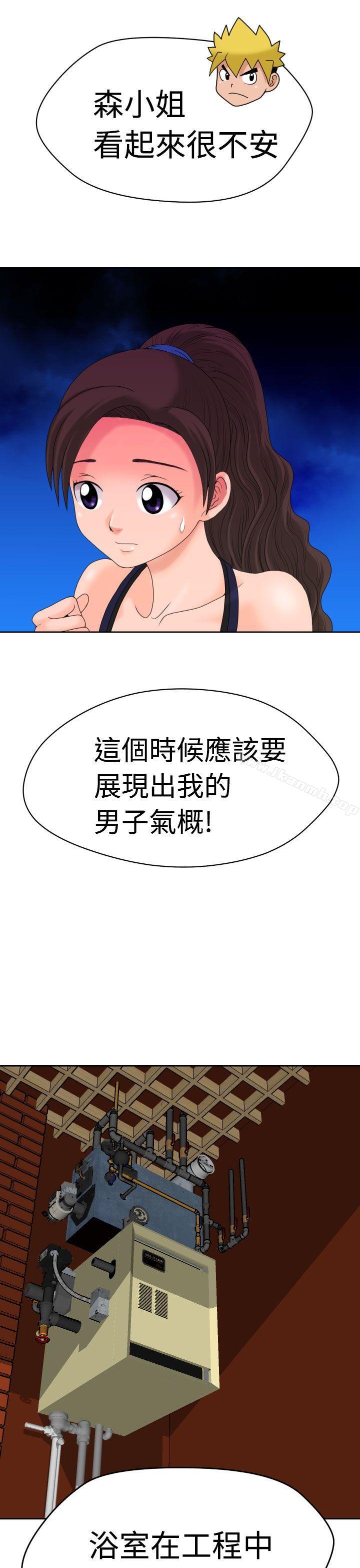 第8话-福冈的女人们(完结)-花桥（第4张）