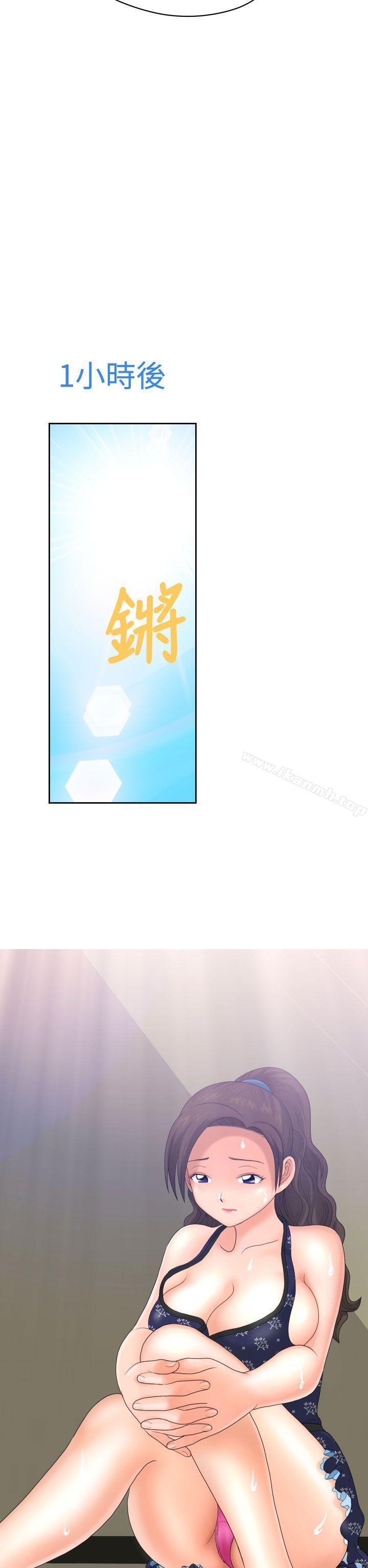 第8话-福冈的女人们(完结)-花桥（第8张）