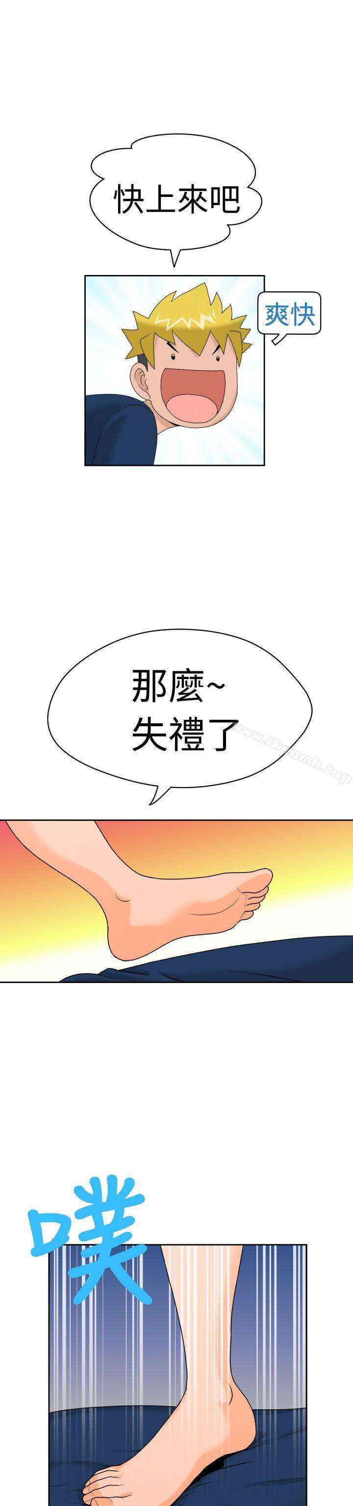 第8话-福冈的女人们(完结)-花桥（第14张）
