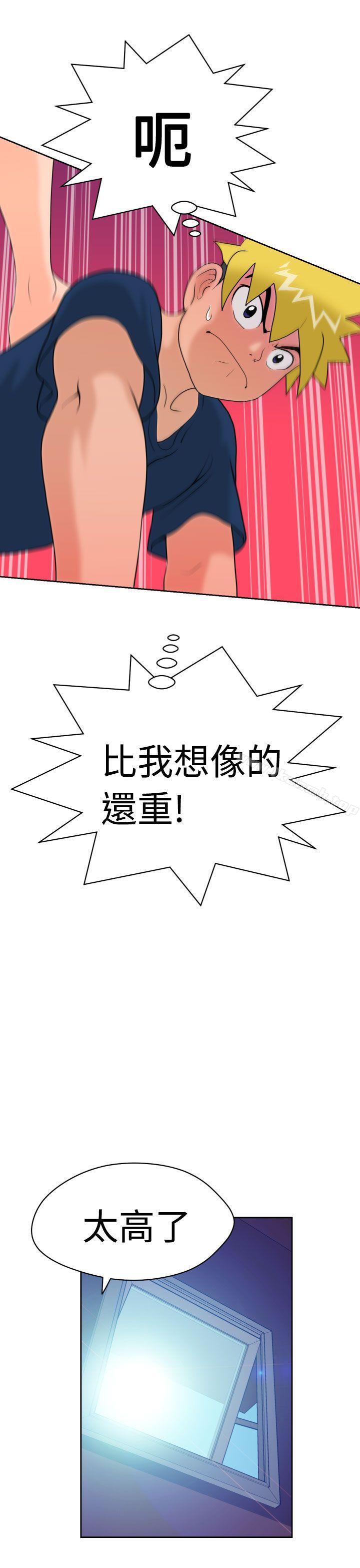 第8话-福冈的女人们(完结)-花桥（第16张）
